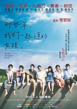 丝袜中出
